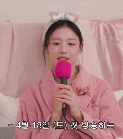 가비-걸-유튜브에-출연한-고윤정.gif-2-이미지