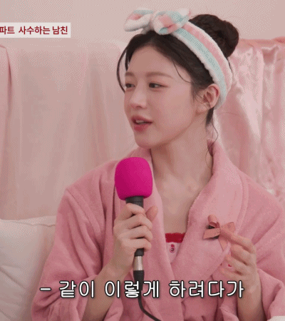 가비-걸-유튜브에-출연한-고윤정.gif-17-이미지