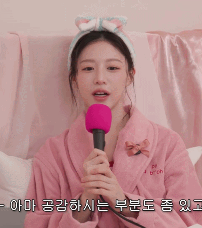 가비-걸-유튜브에-출연한-고윤정.gif-3-이미지