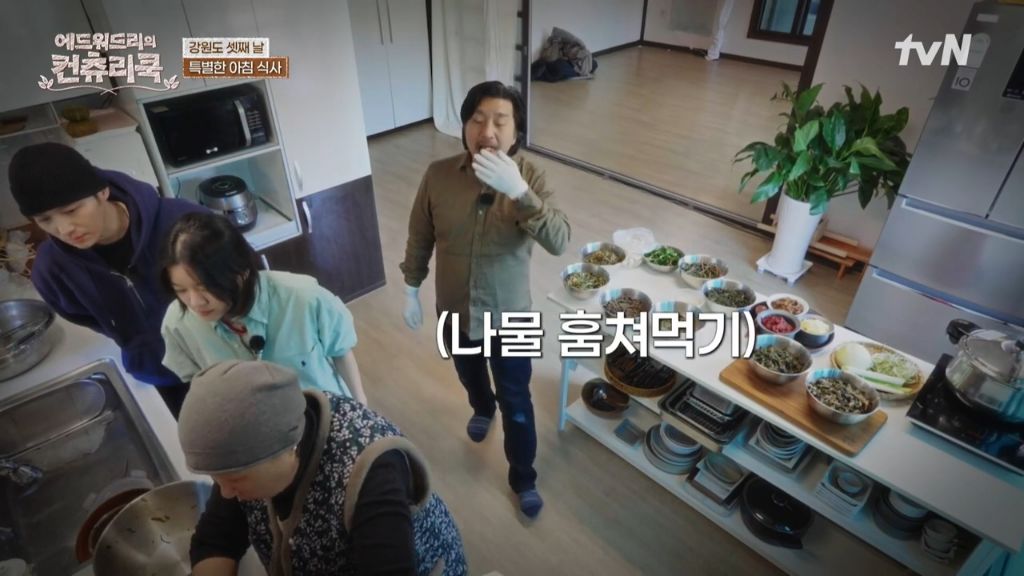 한식대첩-강원도-권영인-명인의-곤드레밥-먹는-에드워드리-(보다보면-배고픔-주의)-12-이미지