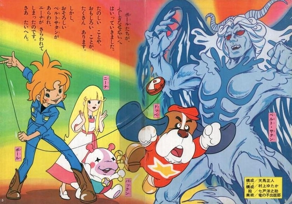 요즘-애들은-모르는-아재들-만화-5-이미지