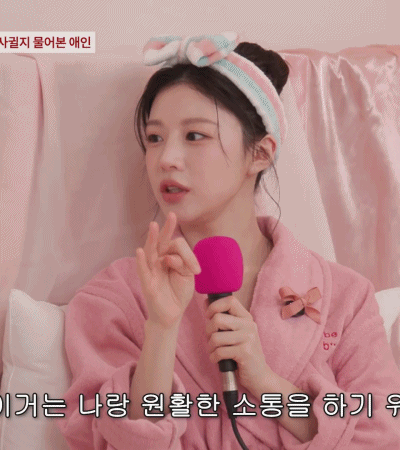 가비-걸-유튜브에-출연한-고윤정.gif-12-이미지