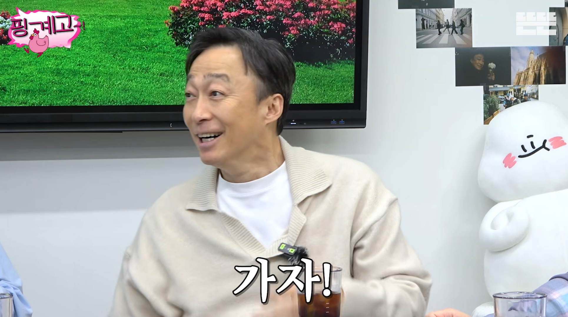 풍향고-맛들린-이성민:-이번에-황정민-칸..-따라갈까?-26-이미지