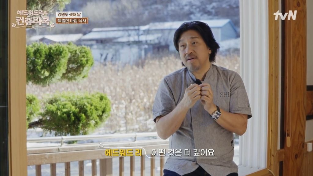 한식대첩-강원도-권영인-명인의-곤드레밥-먹는-에드워드리-(보다보면-배고픔-주의)-17-이미지