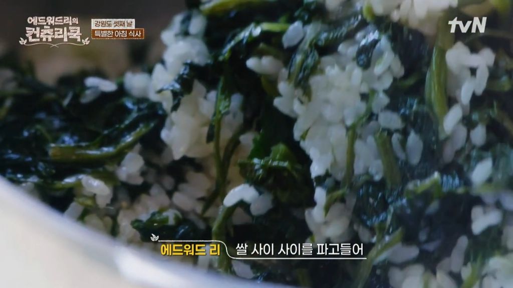 한식대첩-강원도-권영인-명인의-곤드레밥-먹는-에드워드리-(보다보면-배고픔-주의)-32-이미지