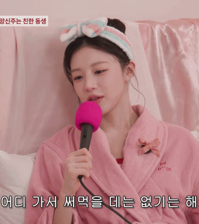 가비-걸-유튜브에-출연한-고윤정.gif-14-이미지