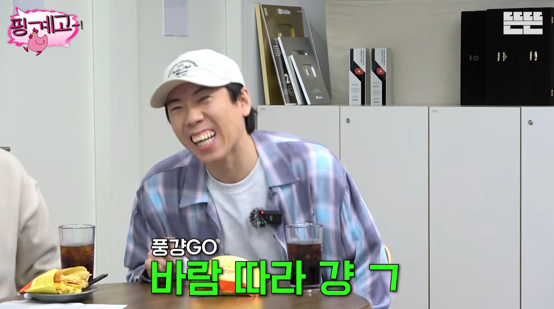 풍향고-맛들린-이성민:-이번에-황정민-칸..-따라갈까?-27-이미지