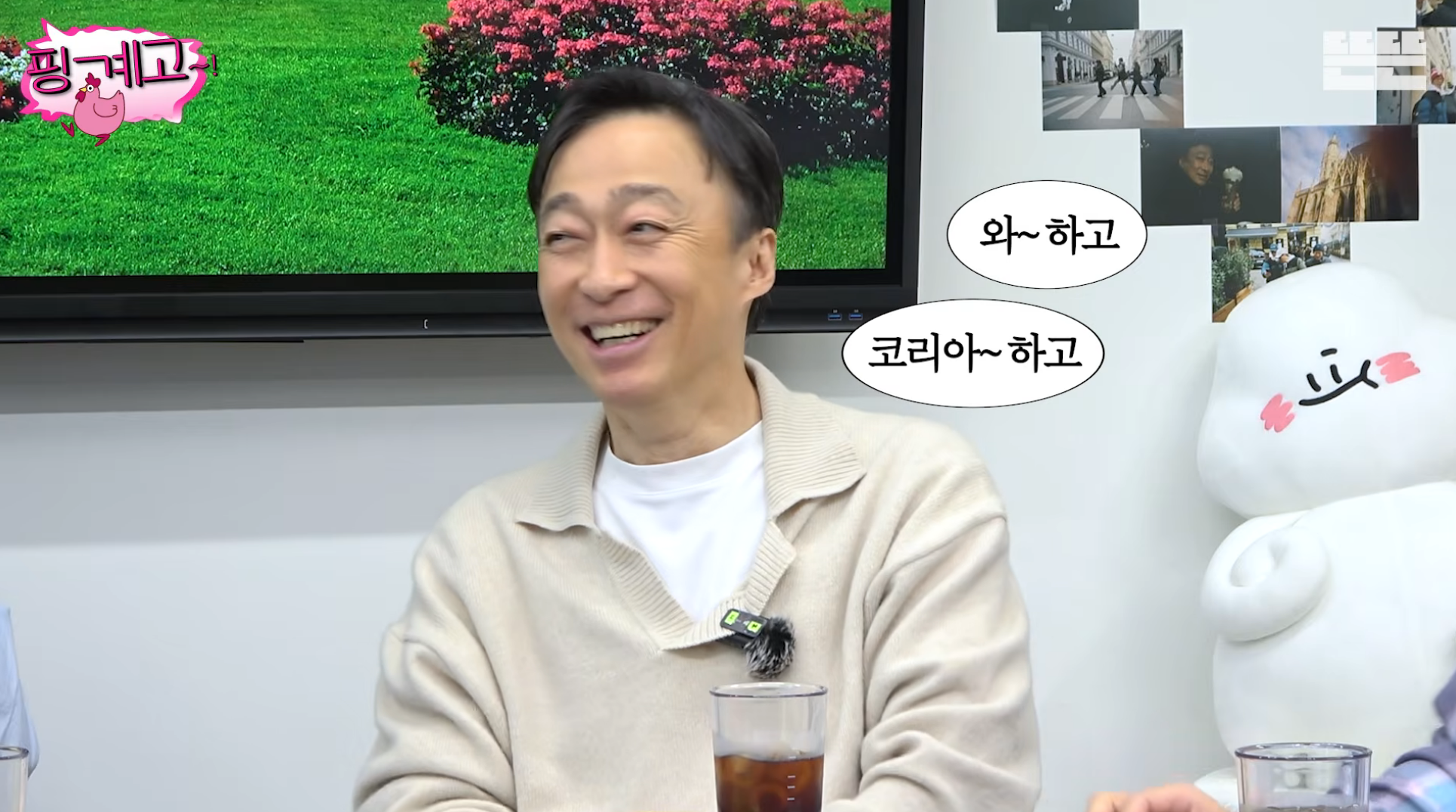 풍향고-맛들린-이성민:-이번에-황정민-칸..-따라갈까?-37-이미지