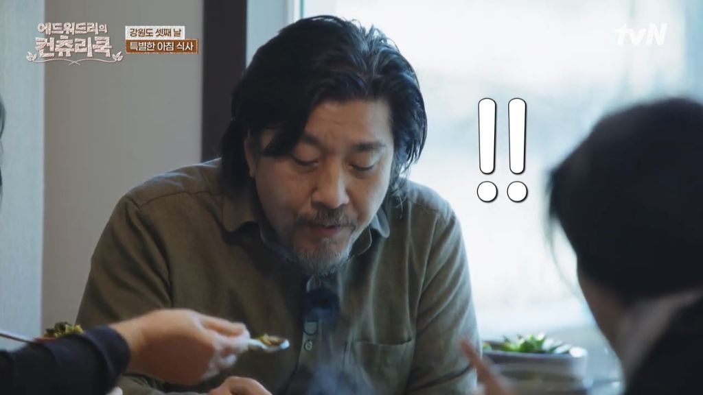한식대첩-강원도-권영인-명인의-곤드레밥-먹는-에드워드리-(보다보면-배고픔-주의)-42-이미지