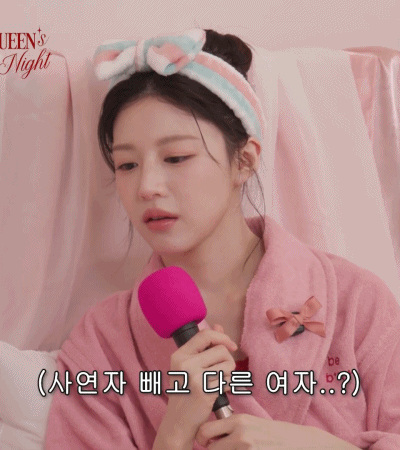 가비-걸-유튜브에-출연한-고윤정.gif-7-이미지