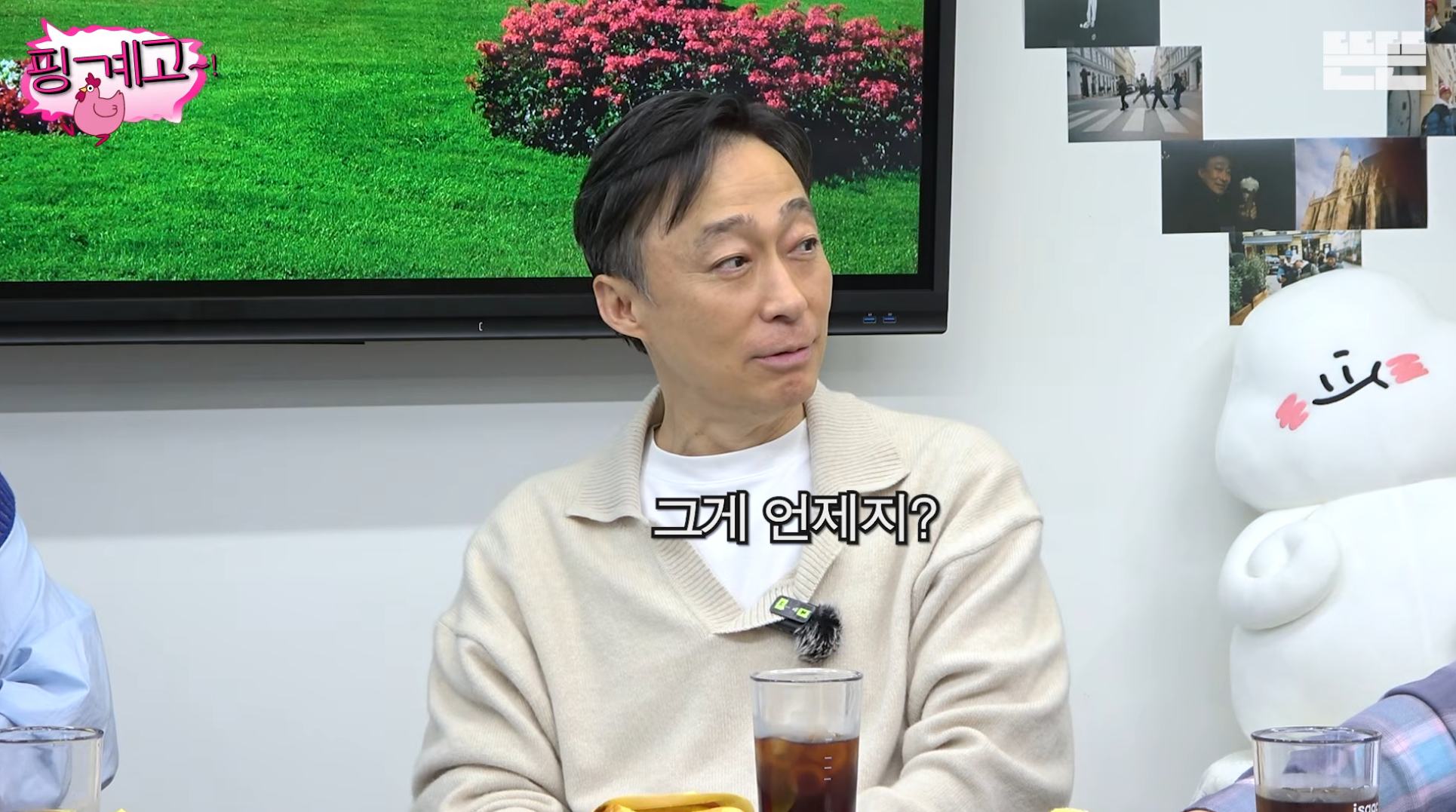 풍향고-맛들린-이성민:-이번에-황정민-칸..-따라갈까?-42-이미지