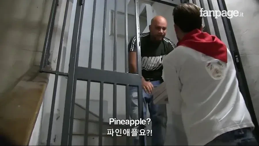 나폴리-사람들을-상대로-실제-파인애플-피자-실험-8-이미지