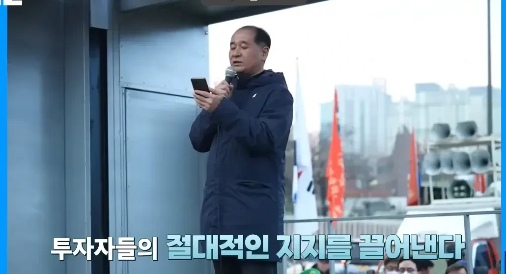 시총-10조-신화-금양-상장폐지-위기-14-이미지