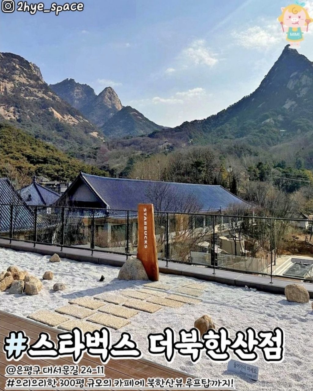 서울-대형카페-30곳-3-이미지