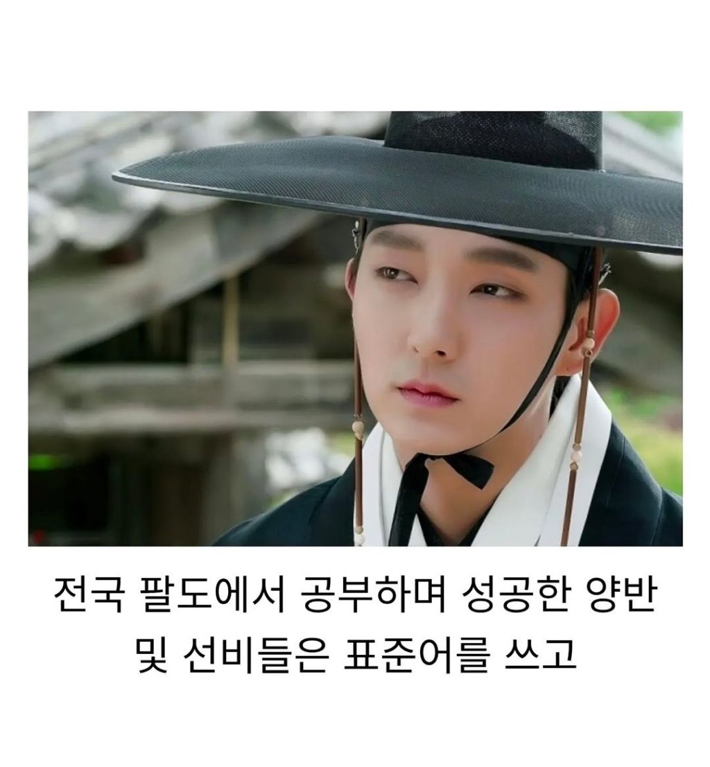 생각해보면-이상한-사극-고증-0-이미지