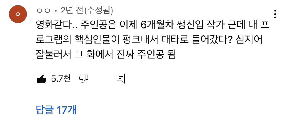 드라마보다-드라마-같은-찐-상황-0-이미지