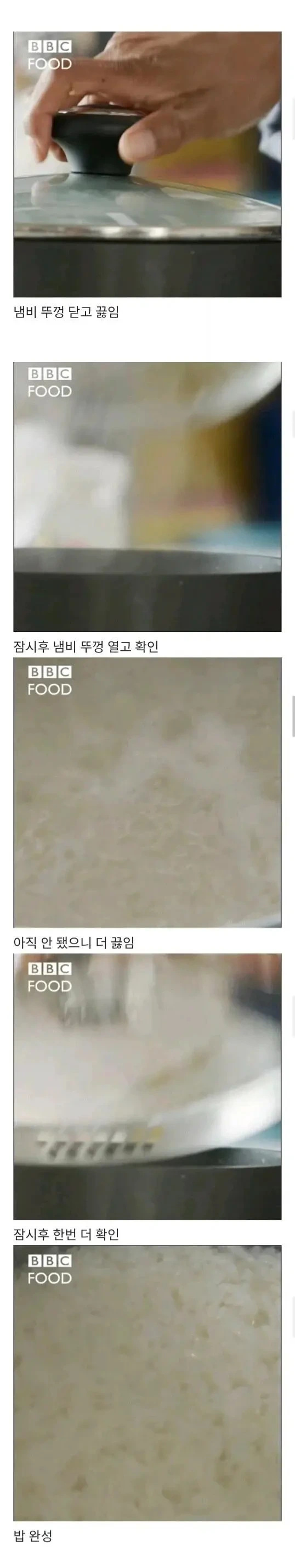 BBC가-아시아인들을-도발한-사건-3-이미지