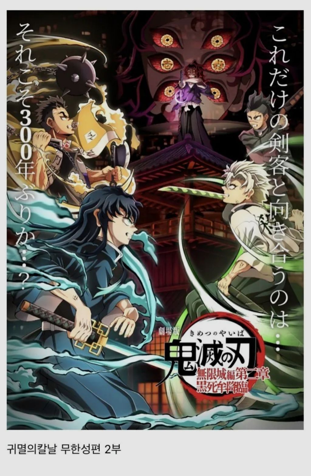 영화)-2027년도-개봉-영화-라인업-8-이미지