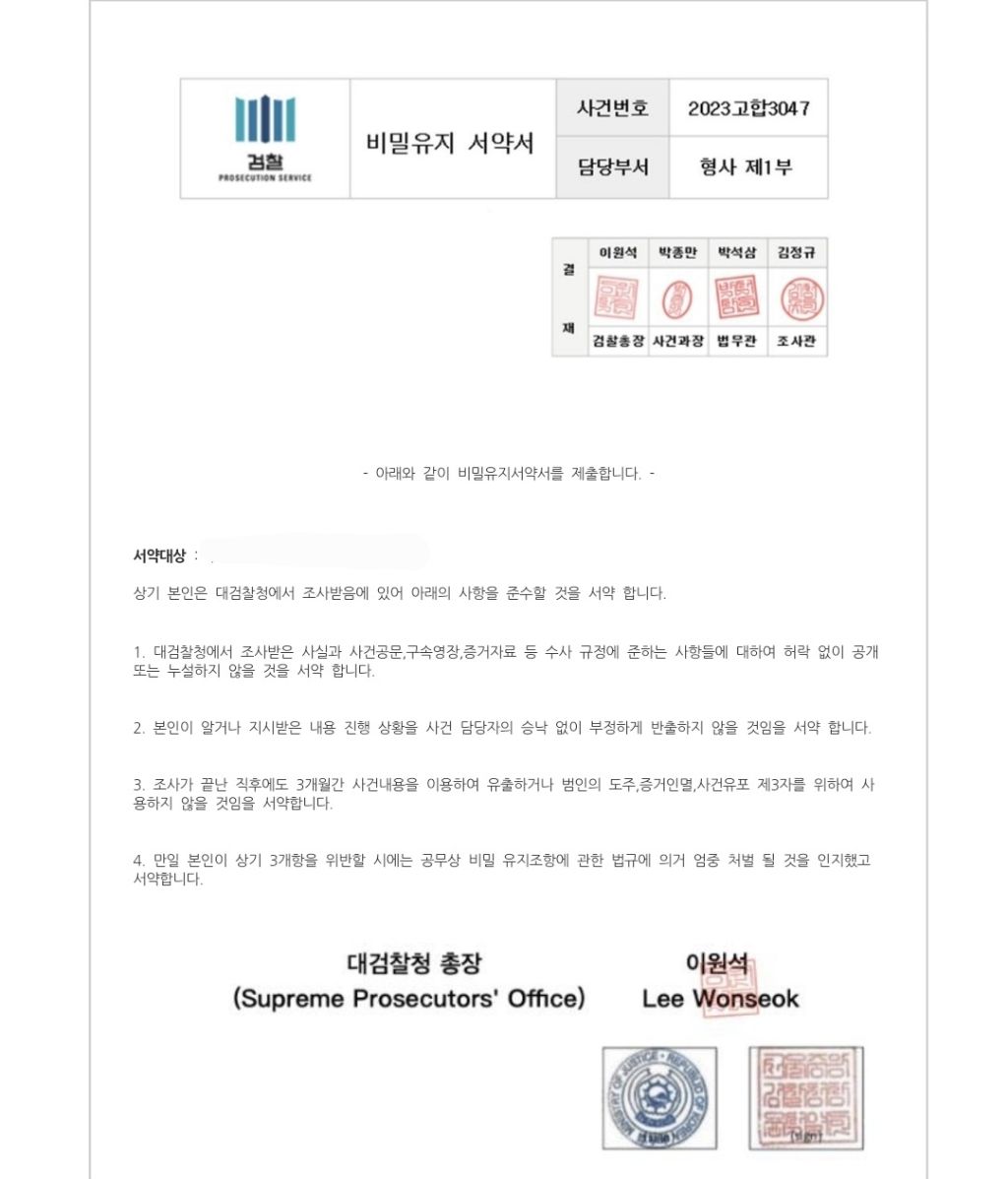 보이스피싱-신종수법-주의❗️-신고방법❗️-12-이미지