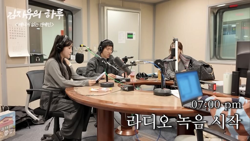 갓생-사는-연예인-62-이미지