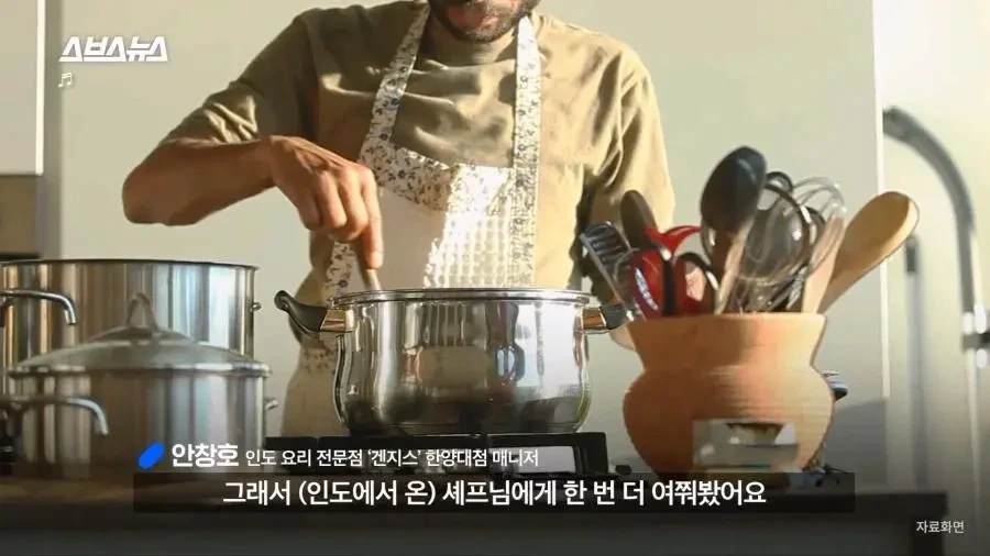 BBC가-아시아인들을-도발한-사건-11-이미지