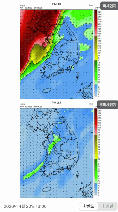 시뻘건-황사,-내일-한국-덮친다…미세먼지-'매우나쁨'-경고-1-이미지