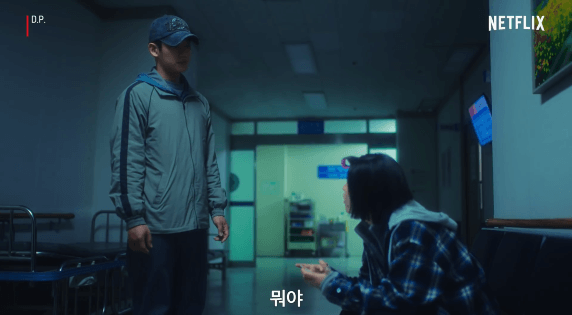 21세기-대군부인-도비서.gif-4-이미지