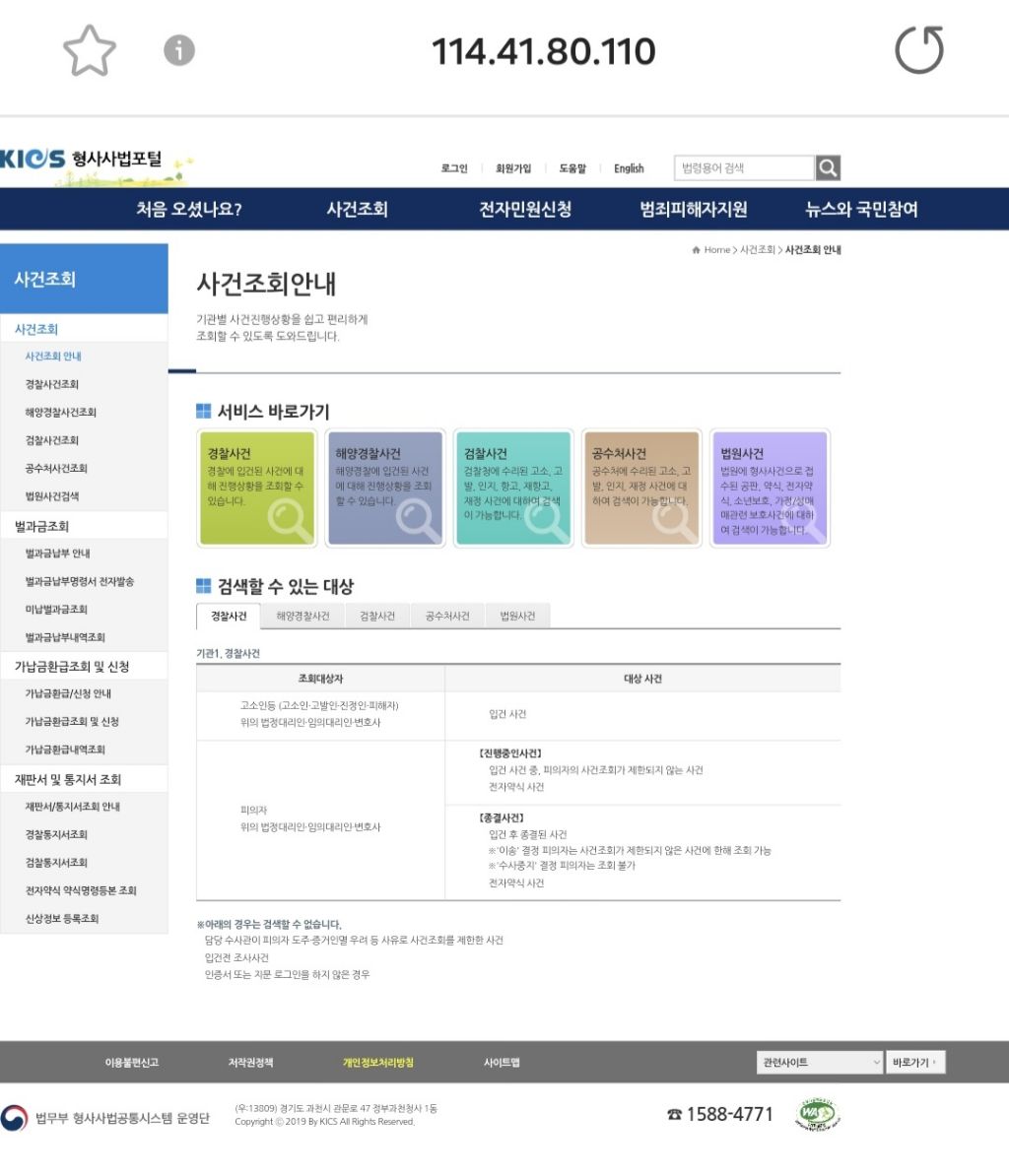 보이스피싱-신종수법-주의❗️-신고방법❗️-5-이미지