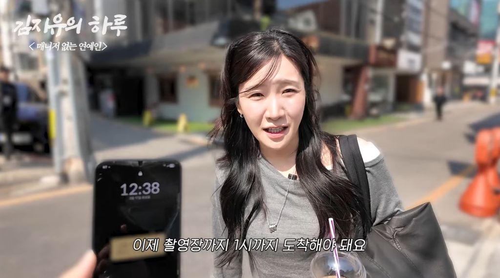 갓생-사는-연예인-30-이미지