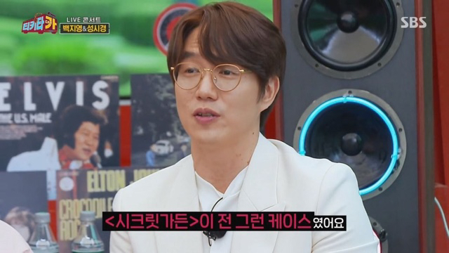 성시경과-백지영이-드라마-OST를-참여하는-기준.jpg-15-이미지