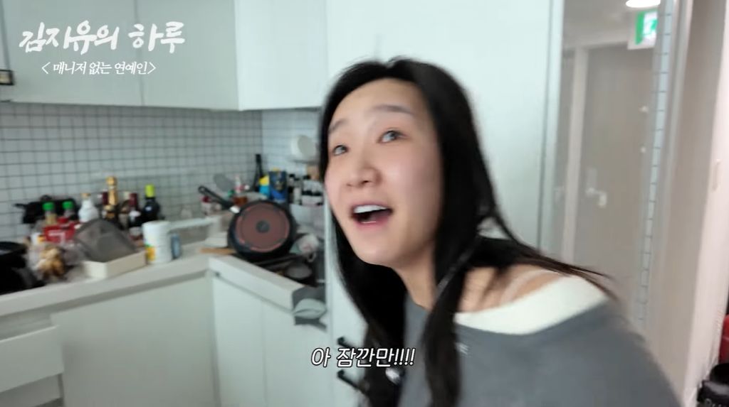 갓생-사는-연예인-11-이미지