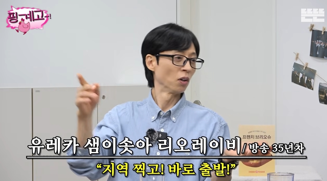 벌써부터-기대-되는-풍향중-설정-예고-3-이미지