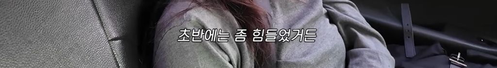 갓생-사는-연예인-18-이미지