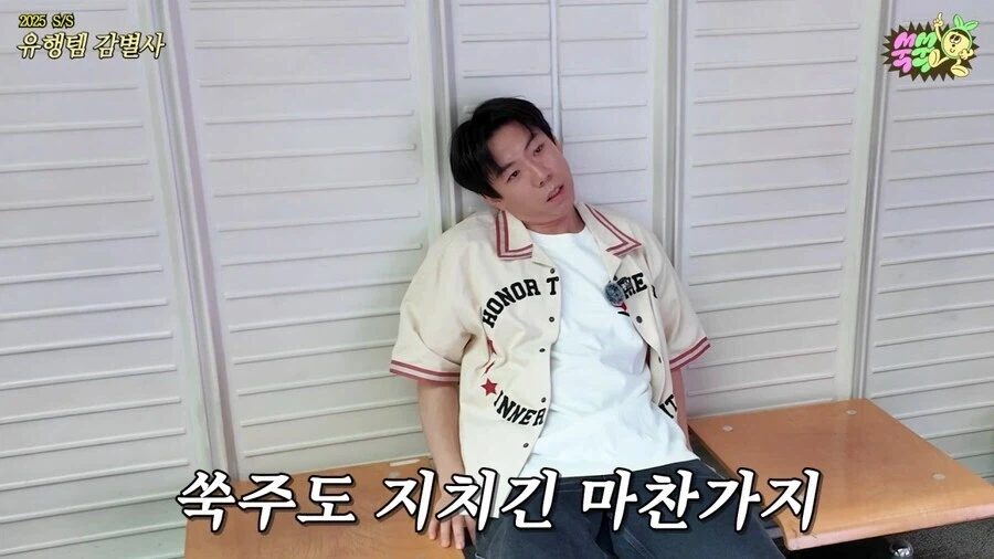 주류-박람회가면-보이는-사람들.jpg-3-이미지