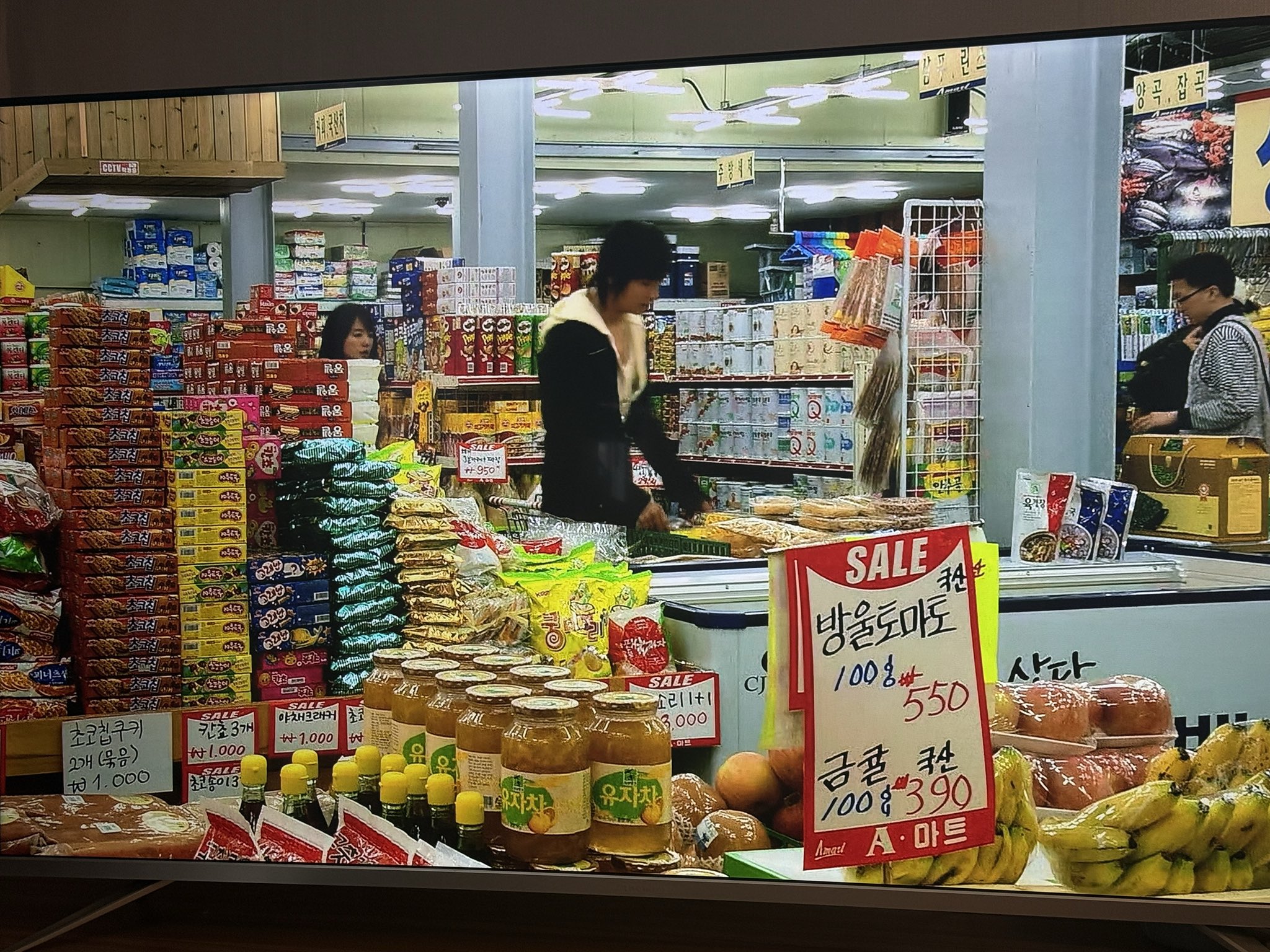 20년-전-드라마-속-물가-0-이미지