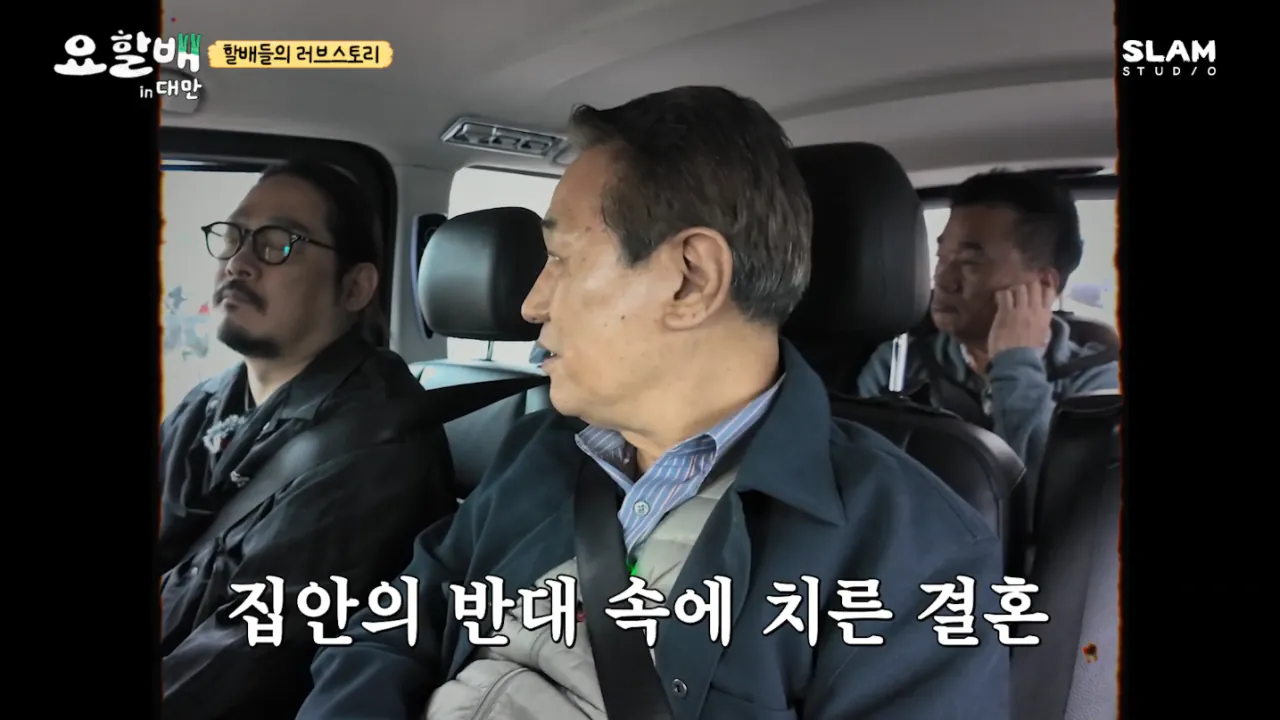 집안의-반대를-무릅쓰고-결혼한-후덕죽-셰프-10-이미지