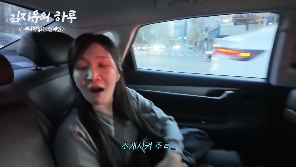 갓생-사는-연예인-50-이미지