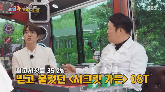 성시경과-백지영이-드라마-OST를-참여하는-기준.jpg-17-이미지