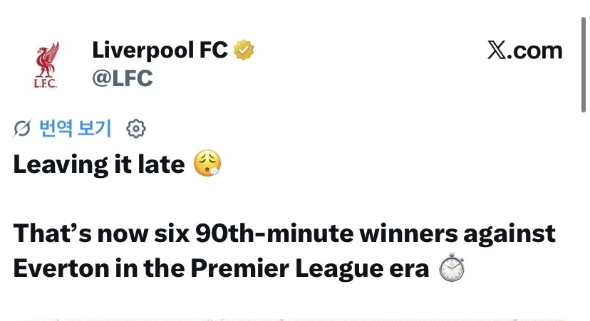 PL-시대에서-에버튼을-상대로-6번-극장골로-승리한-리버풀-1-이미지