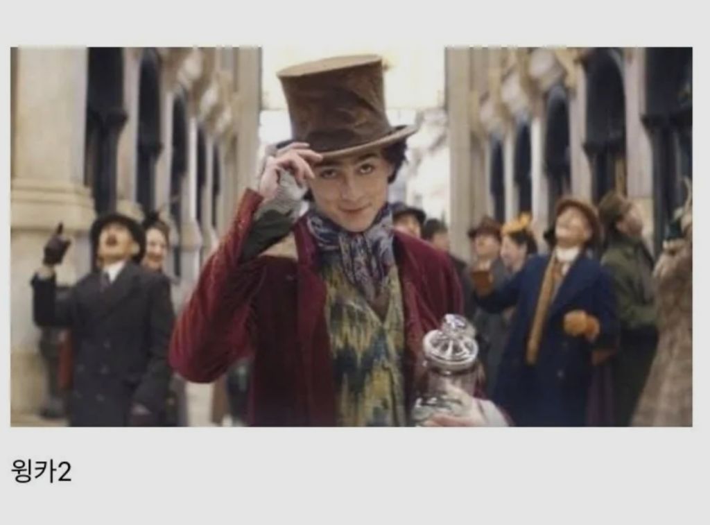 영화)-2027년도-개봉-영화-라인업-12-이미지