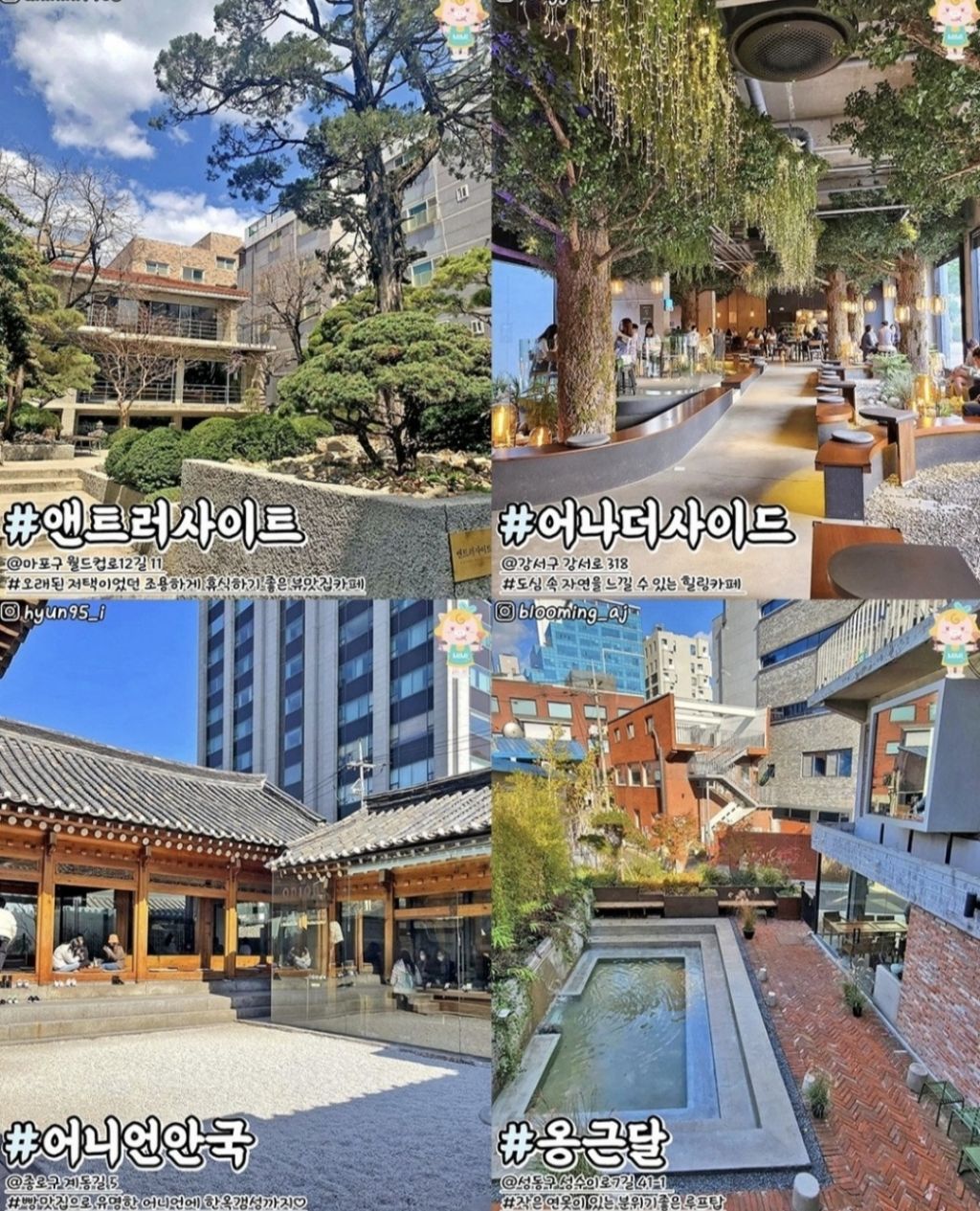 서울-대형카페-30곳-8-이미지