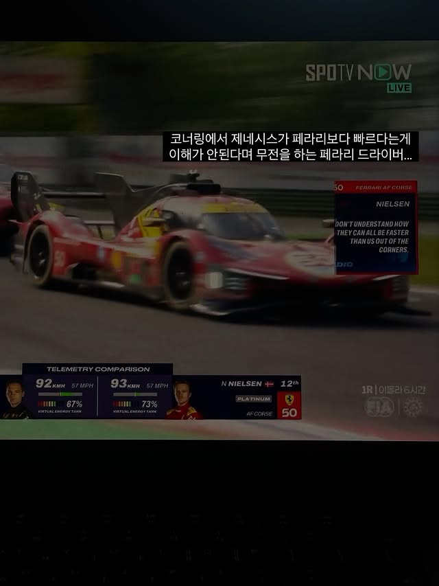 페라리한테-극찬받은-제네시스-1-이미지