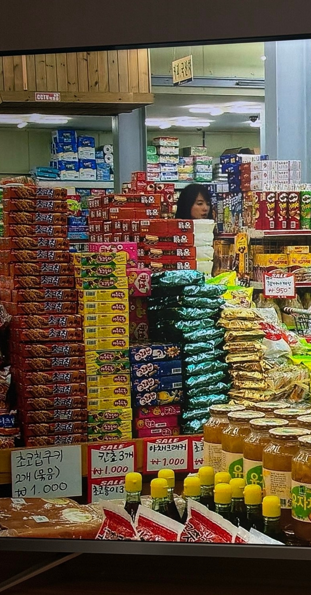 20년-전-드라마-속-물가-2-이미지