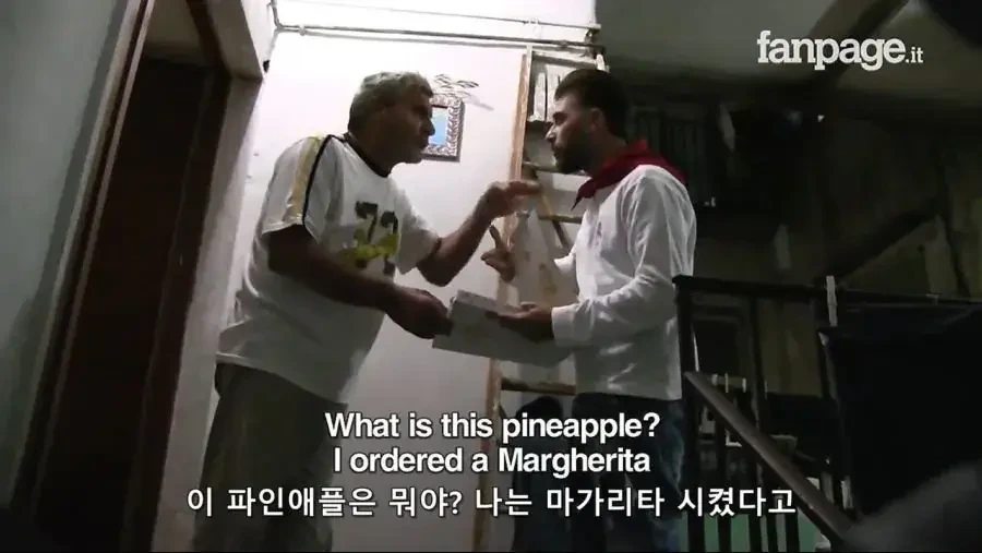 나폴리-사람들을-상대로-실제-파인애플-피자-실험-24-이미지