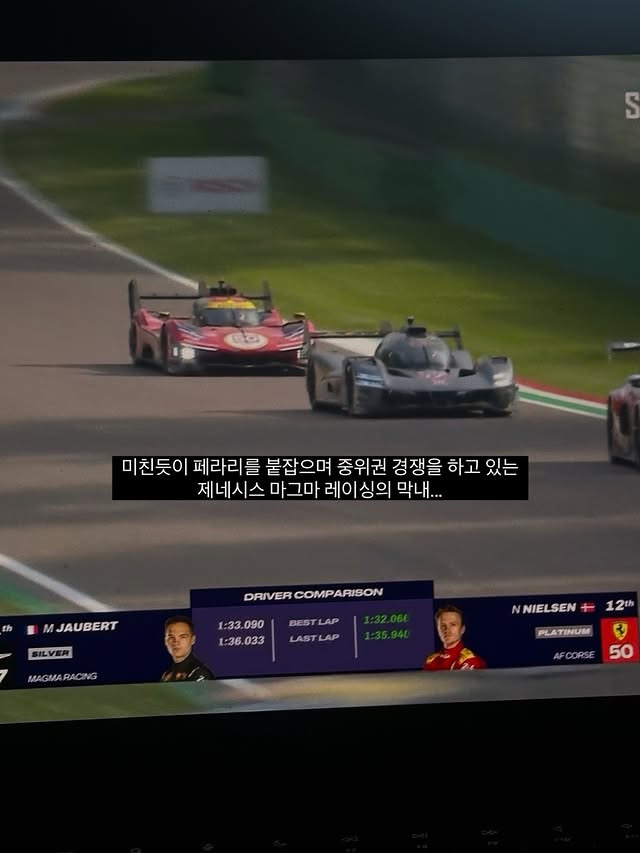 페라리한테-극찬받은-제네시스-0-이미지