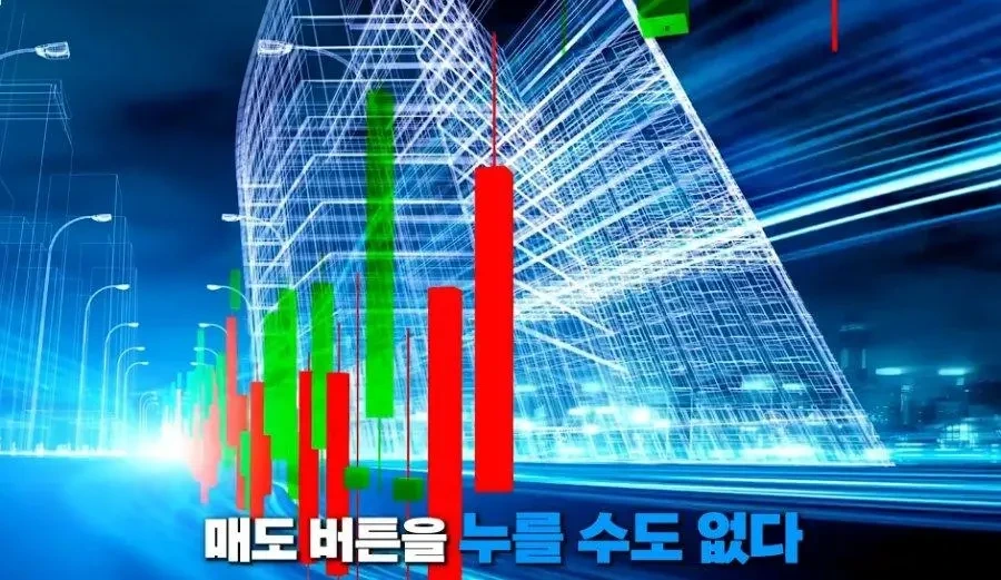 시총-10조-신화-금양-상장폐지-위기-28-이미지