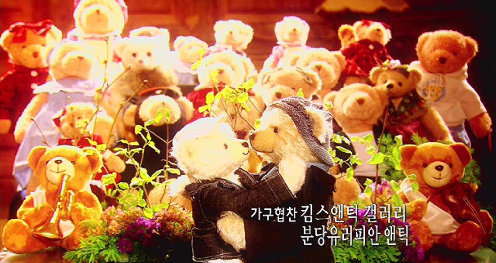 매-회-영혼을-갈아넣은듯했던-드라마-'궁'-테디베어-엔딩-모음-49-이미지