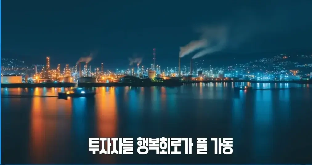 시총-10조-신화-금양-상장폐지-위기-3-이미지