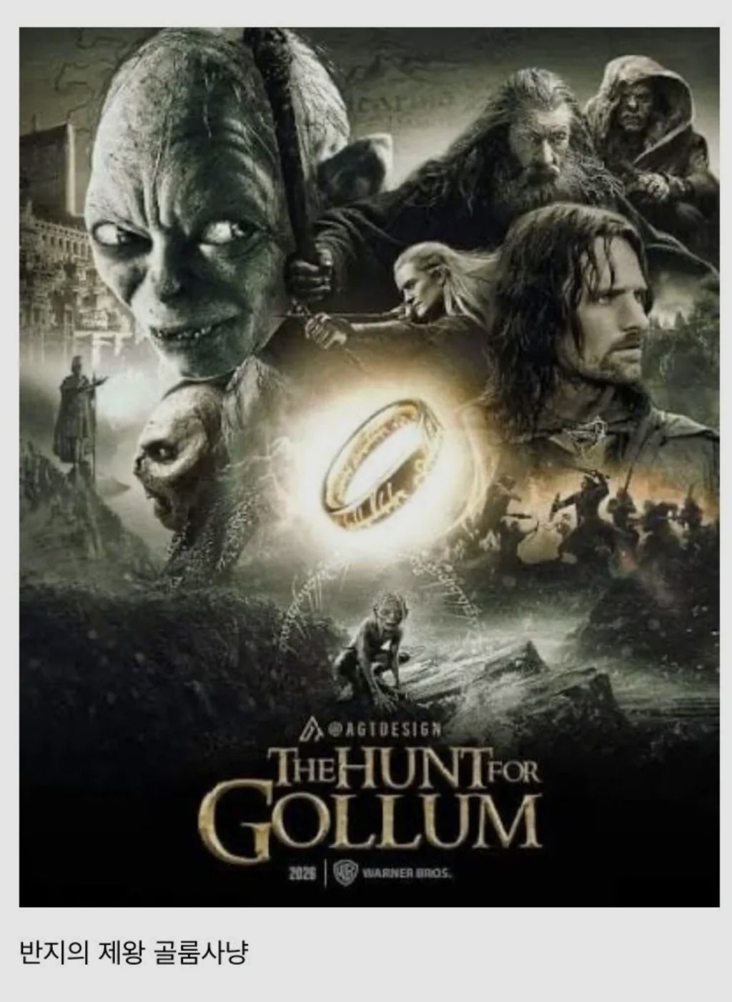 영화)-2027년도-개봉-영화-라인업-13-이미지