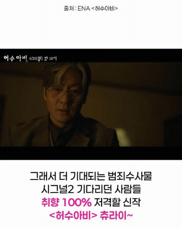 오늘-첫-방영하는-드라마-5-이미지